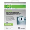 Jääkaapin ilmansuodatin Electrolux E3RWAF01